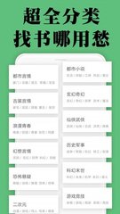 ob欧宝娱乐手机app